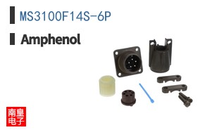 MS3100F14S-6P