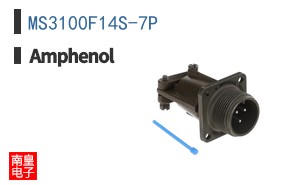 MS3100F14S-7P