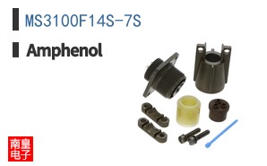 MS3100F14S-7S