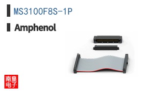 MS3100F8S-1P