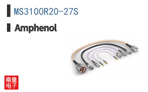 MS3100R20-27S
