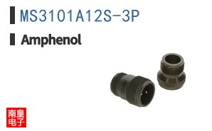 MS3101A12S-3P