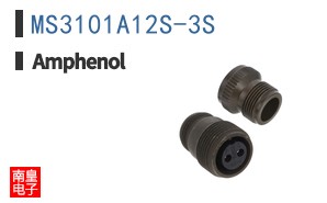 MS3101A12S-3S