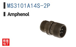 MS3101A14S-2P