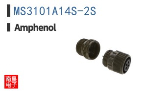 MS3101A14S-2S