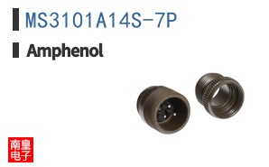MS3101A14S-7P