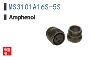MS3101A16S-5S