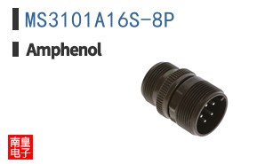 MS3101A16S-8P