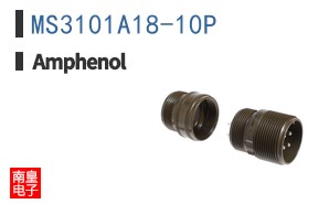 MS3101A18-10P