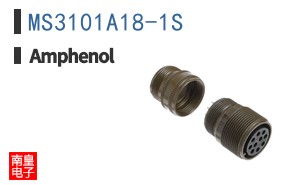 MS3101A18-1S