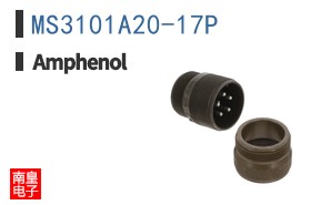 MS3101A20-17P