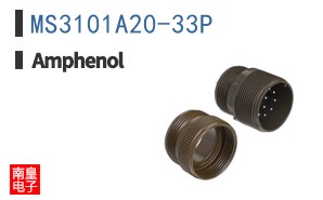 MS3101A20-33P