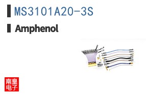 MS3101A20-3S