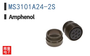 MS3101A24-2S