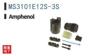 MS3101E12S-3S