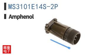 MS3101E14S-2P