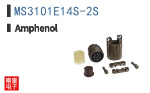 MS3101E14S-2S