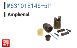 MS3101E14S-5P