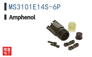 MS3101E14S-6P