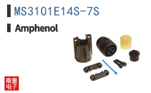 MS3101E14S-7S