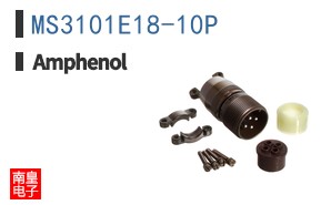 MS3101E18-10P