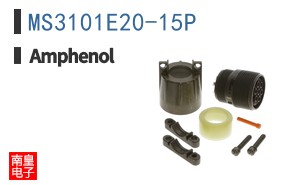 MS3101E20-15P