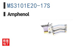 MS3101E20-17S