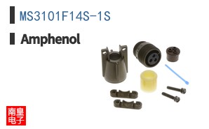 MS3101F14S-1S