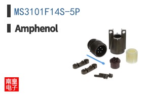 MS3101F14S-5P