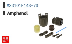 MS3101F14S-7S