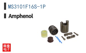 MS3101F16S-1P