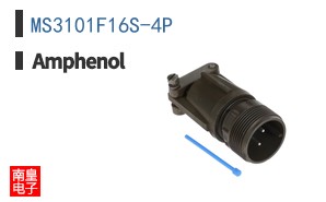 MS3101F16S-4P