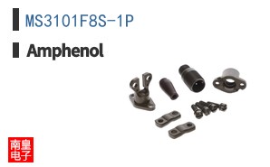MS3101F8S-1P