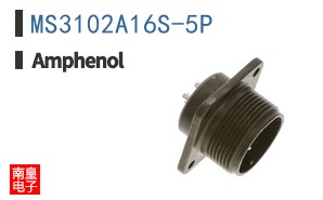 MS3102A16S-5P