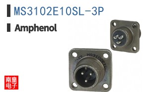 MS3102E10SL-3P