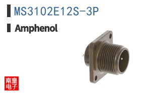 MS3102E12S-3P
