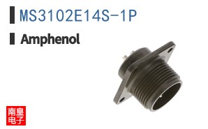 MS3102E14S-1P