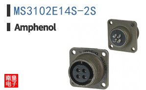 MS3102E14S-2S