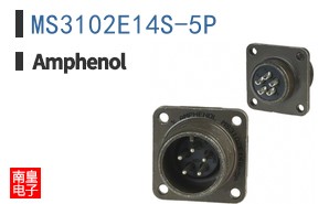 MS3102E14S-5P
