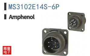 MS3102E14S-6P