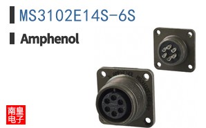 MS3102E14S-6S