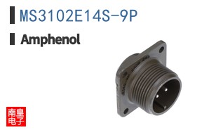 MS3102E14S-9P