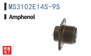 MS3102E14S-9S