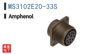 MS3102E20-33S