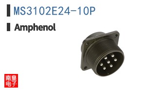 MS3102E24-10P