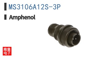 MS3106A12S-3P