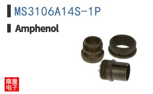 MS3106A14S-1P