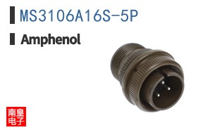 MS3106A16S-5P
