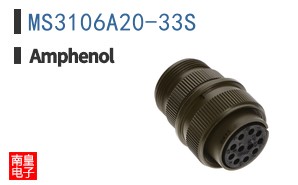 MS3106A20-33S