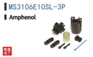 MS3106E10SL-3P